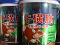 氨化黄腐酸钾 新一代圆颗粒冲施水溶肥的优势与应用